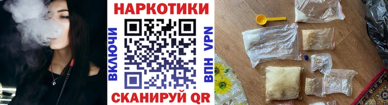 Конопля Гусиноозёрск