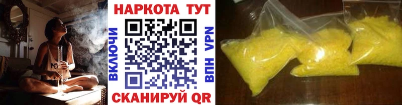 Купить Кокаин  МЕФ  Амфетамин  Метамфетамин  Гашиш  Каннабис  Гусиноозёрск