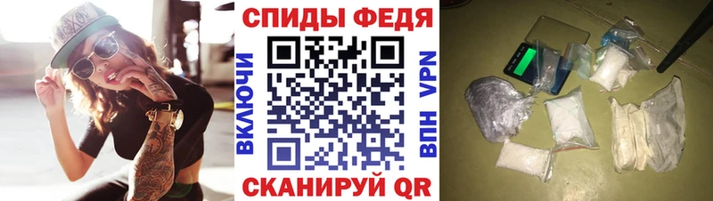 Amphetamine Розовый  Купить где  Гусиноозёрск 