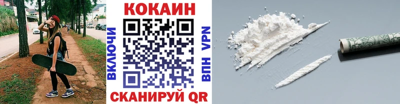 Cocaine VHQ  Купить  Гусиноозёрск 
