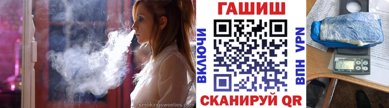 Гашиш хэш Гусиноозёрск