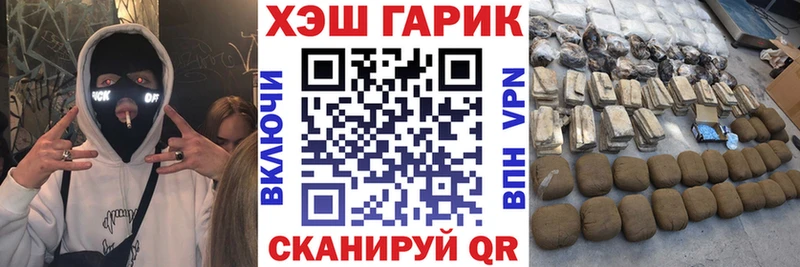 Купить  Гусиноозёрск  ГАШИШ Premium 
