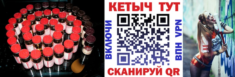 Кетамин ketamine  Купить где  Гусиноозёрск 