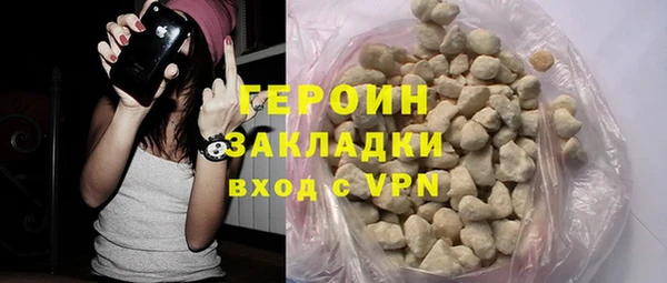 мефедрон мука Нефтегорск
