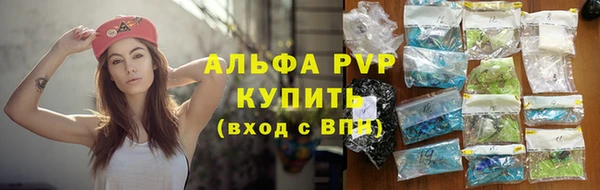 мефедрон мука Нефтегорск