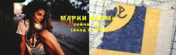 скорость mdpv Нея