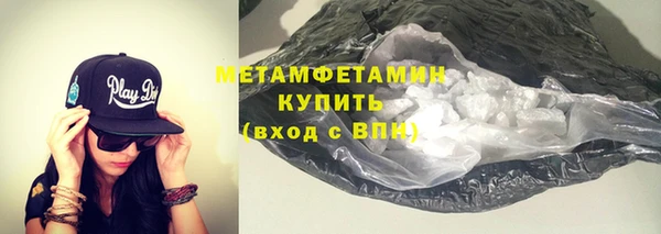 мефедрон мука Нефтегорск