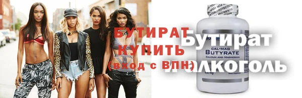мефедрон мука Нефтегорск