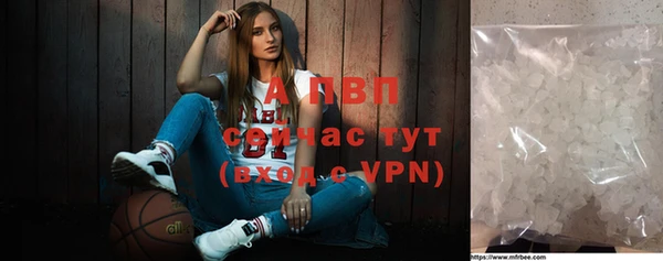 скорость mdpv Нея