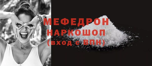 скорость mdpv Нея