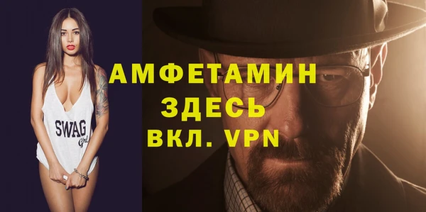мефедрон мука Нефтегорск