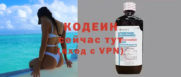 гашишное масло Новодвинск