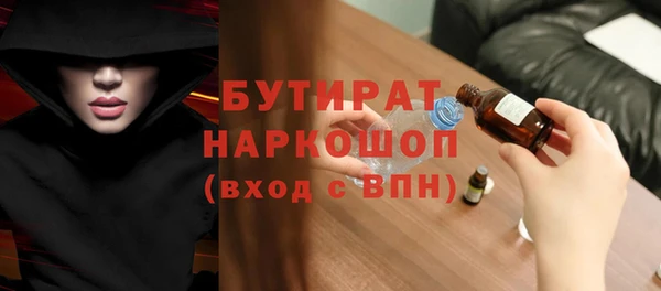 мефедрон мука Нефтегорск
