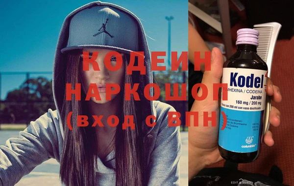 мефедрон мука Нефтегорск