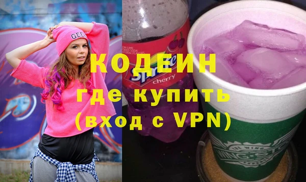 мефедрон мука Нефтегорск