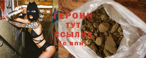 мефедрон мука Нефтегорск