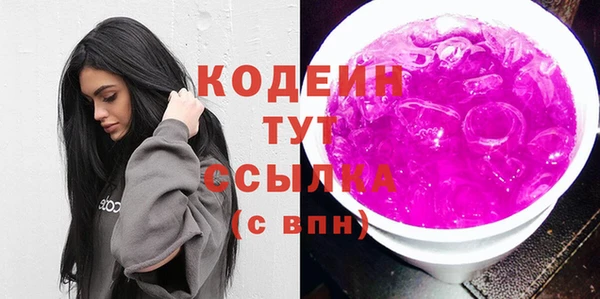 скорость mdpv Нея
