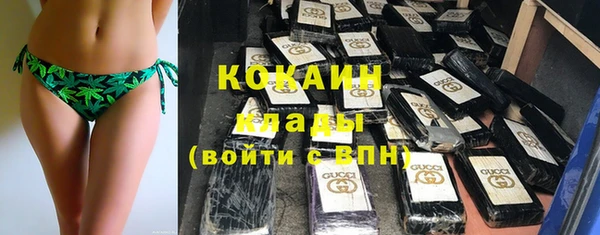 мефедрон мука Нефтегорск