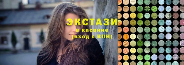 мефедрон мука Нефтегорск
