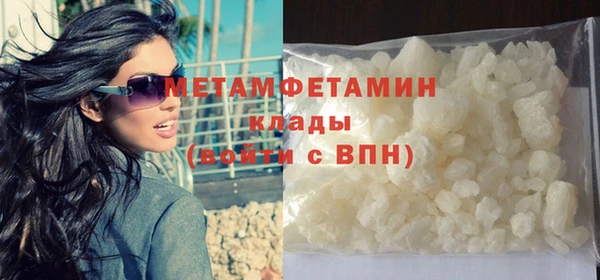 скорость mdpv Нея
