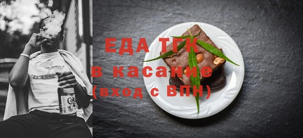 мефедрон мука Нефтегорск