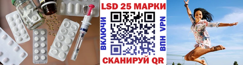 Лсд 25 экстази кислота  Купить где  Гусиноозёрск 