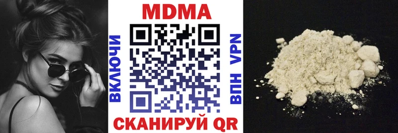 MDMA VHQ  Купить  Гусиноозёрск 