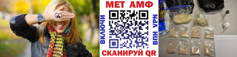 Купить где Гусиноозёрск Первитин витя