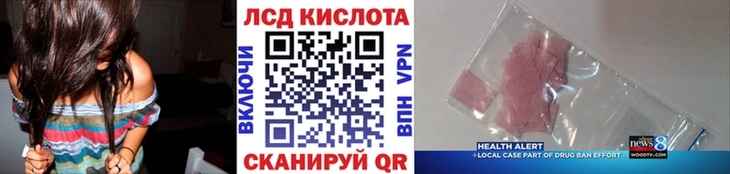 Купить  Гусиноозёрск  Наркотические марки 1500мкг 