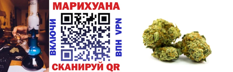 Купить где  Гусиноозёрск  Бошки Шишки индика 
